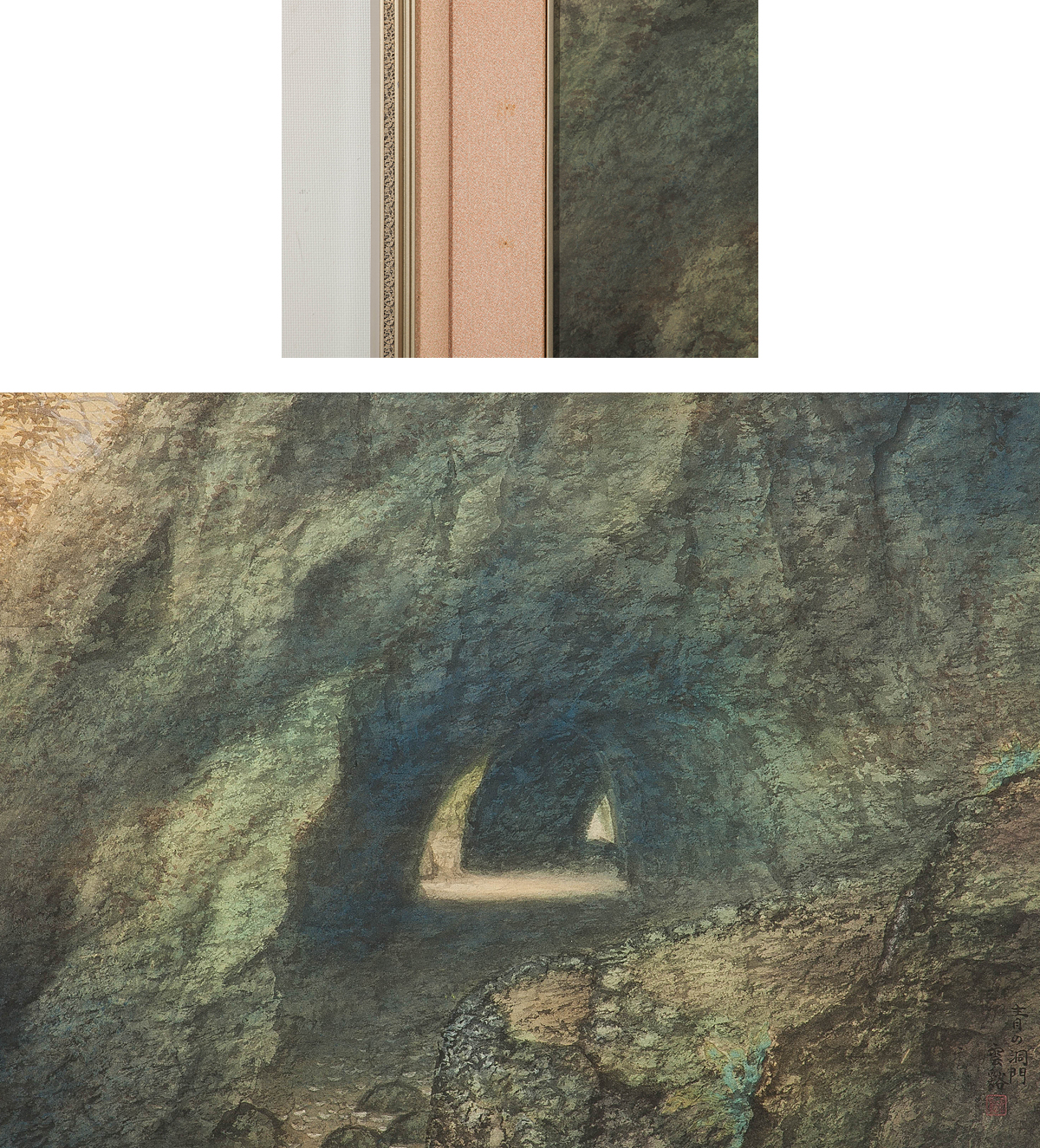 The