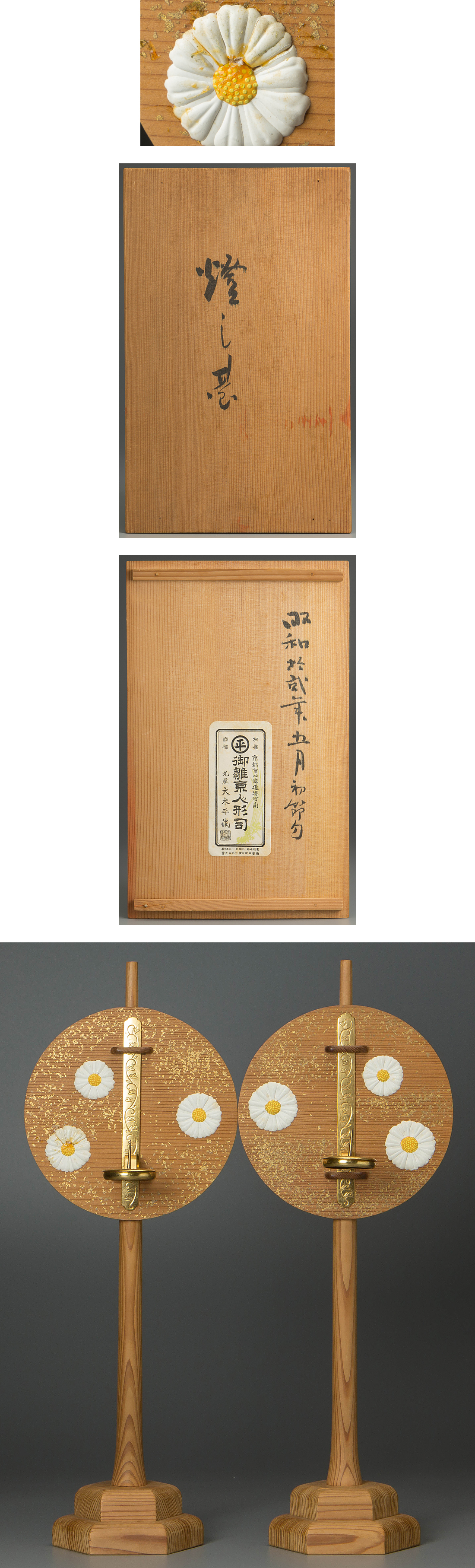 此商品圖像無法被轉載請進入原始網查看